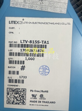 晶体管输出光耦 LTV-815S-TA1 SMD-4P 原装正品 自己仓库现货