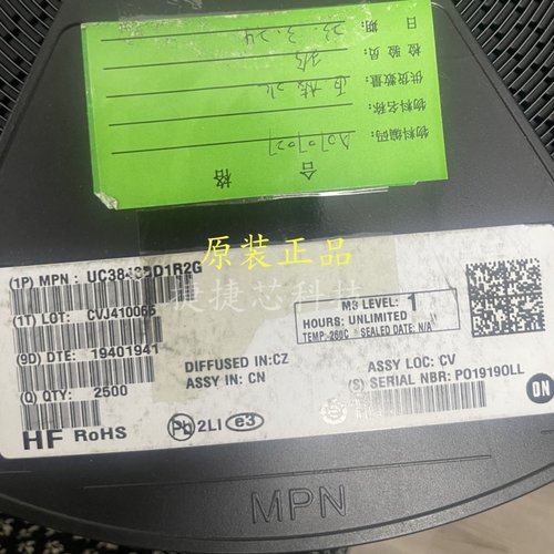 进口原装3843B UC3843BD1R2 SOP8脚 液晶电源管理芯片 贴片IC