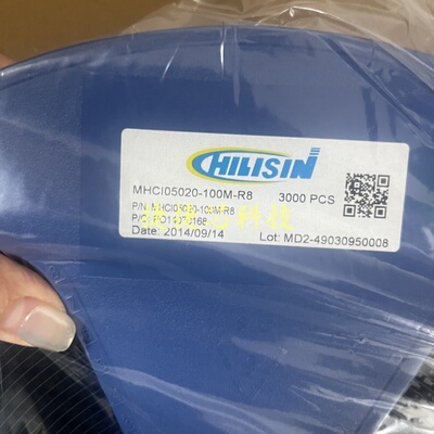 一体成型大功率电感 MHCI05020-100M-R8 0520 10UH 5*5*2mm 2020