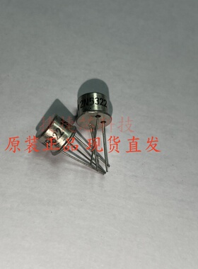 2N5322进口原装NPN金封3脚三极管 TO-39 全新原装现货