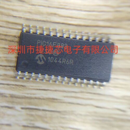 原装正品 贴片 PIC16F883-I/SO SOIC-28 8位微控制器IC芯片单片机