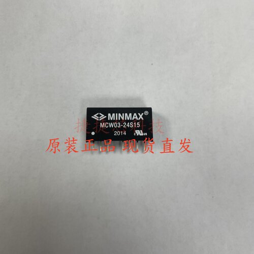 MCW03-24S15宽压(18-36)24V转15V200mA稳压单路输出DC-DC电源模块