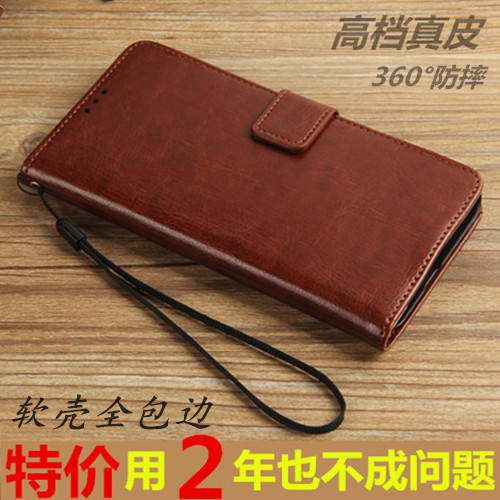 ÖÐÐËÔ¶º½5ÊÖ»ú¿Ç4sÌ×ZTE BA611T±£»¤Ì×BA610C·¸ÇʽA0620ÕæÆ¤Äпî
