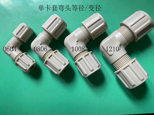 弯头进口材质耐腐蚀对接