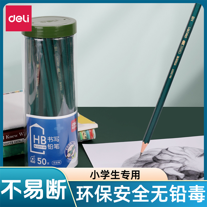 得力铅笔单色办公绘画考试书写50支2B桶装简约绿杆石墨笔