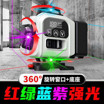 光梵12线水平仪红光绿光激光