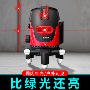 光梵2线水平仪绿光激光红外线室外专用高精度强光细线红光5平水仪