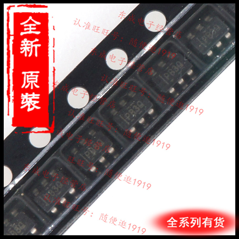 全新原装正品 TPS2514ADBVR 丝印PB3Q SOT23--6  电源管理IC