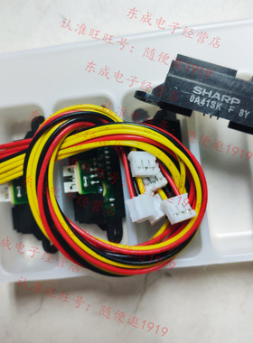 GP2Y0A41SK0F 全新原装进口夏普 红外线测距传感器 MEAS 4-30CM