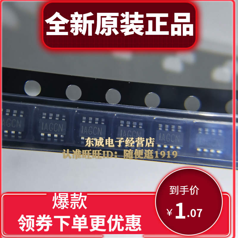 全新原装正品 MP2315GJ-Z TSOT23-8 同步降压转换器 DC-DC芯片