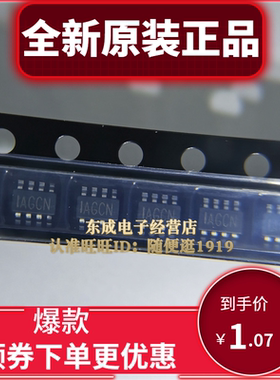 全新原装正品 MP2315GJ-Z TSOT23-8 同步降压转换器 DC-DC芯片