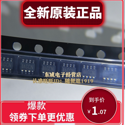 全新原装正品 MP2315GJ-Z TSOT23-8 同步降压转换器 DC-DC芯片