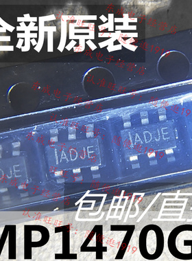 全新原装现货  MP1470GJ-Z SOT-23-6 DC-DC电源IC芯片