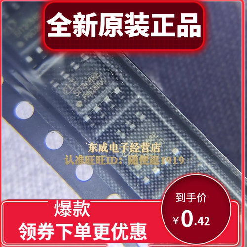 SIT3088EESA SIT3088E 全新原装正品半双工 RS485/RS422芯片 SOP8
