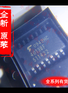 原装直拍TC4584BF TC4001BF TC4030BF TC4013BF SOP14中体5.2mm宽