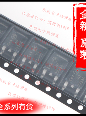 NTD2955T4G 2955G 贴片 TO-252 MOS场效应管 P-CH 60V 12A DPAK