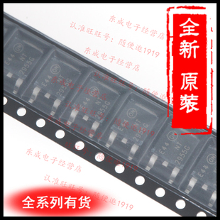 NTD2955T4G 2955G 贴片 TO-252 MOS场效应管 P-CH 60V 12A DPAK