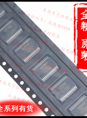 1只包邮 FT232RL FT232 全新原装正品 贴片 SSOP28 USB转串口芯片
