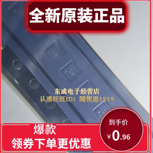 原装SC7A20TR LGA-12 2x2x1.0 SC7A20HTR 高精度数字三轴加速度传