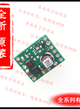 PTH08T230WAD PTH08T230 非隔离 PoL 模块 全新原装正品 TI