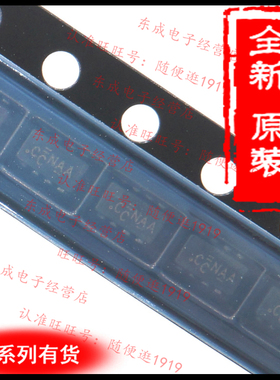 SI5908DC SI5908DC-T1-GE3 MOSFET 2N-CH 20V 4.4A 1206-8 全新原
