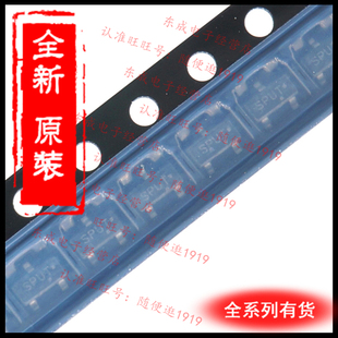 MAX809STRG  SOT-23 复位电压监控器 3针微处理器 2.93V 全新原装