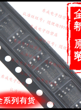 AP1538 贴片 SOP8 AP1538SDPG-13 AP1538SG-13 全新原装
