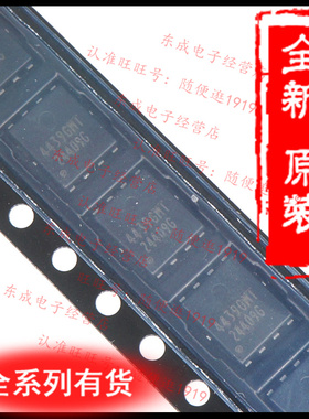 AP4439GMT 4439GMT APEC全新原装正品 DFN5x6