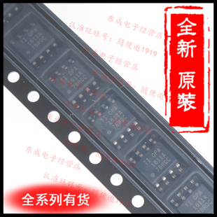 OPA1611AIDR OPA 1611A 贴片 SOP8 全新原装正品进口 80MHz运放ic