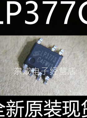 LP3773C 贴片 SOP7 全新原装现货 低功耗原边反馈控制电源芯片