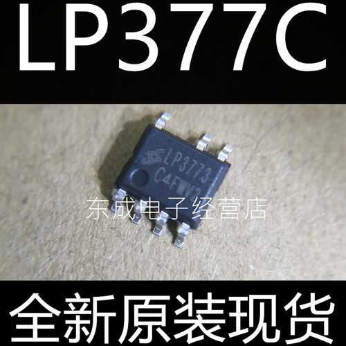 LP3773C 贴片 SOP7 全新原装现货 低功耗原边反馈控制电源芯片
