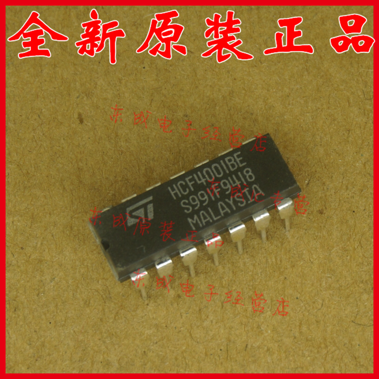 现货 HCF4001BE ST 全新原装正品 直插 DIP14 HCF4001BEY