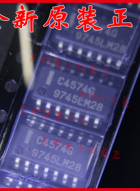 UPC4574G C4574G UPC4574G2 贴片 SOP14 全新原装正品