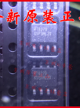 RT8279 RT8279GSP 贴片 SOP8 全新原装正品 稳压IC RICHTEK