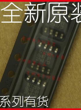 包邮 PCA82C251T/YM 82C251Y 贴片 SOP8 全新原装正品 PCA82C251