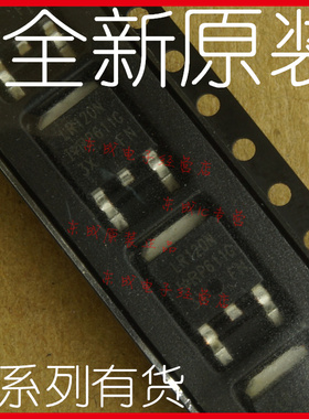 IRLR120NTRPBF LR120N 贴片 TO-252-3 MOS场效应管 全新原装正品