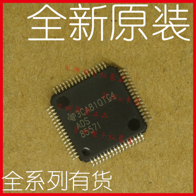ADS8557IPM ADS 8557I LQFP64 全新原装正品 数据采集芯片 TI