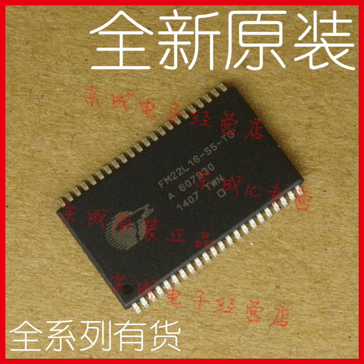 FM22L16-55-TG 贴片 TSOP44 全新原装正品 存储器IC
