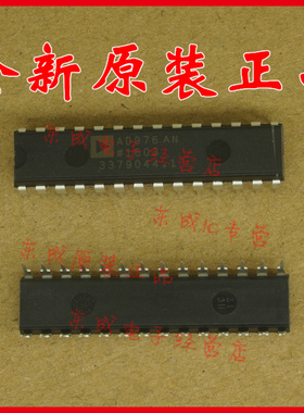 AD976ANZ AD976AN 直插 DIP28 16BIT 100KSPS 数据采集IC 原装