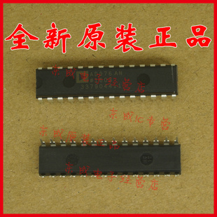 AD976ANZ AD976AN 直插 DIP28 16BIT 100KSPS 数据采集IC 原装