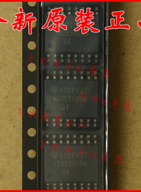 进口正品 IS05500DW ISO5500DW TI 贴片 SOP16 全新原装