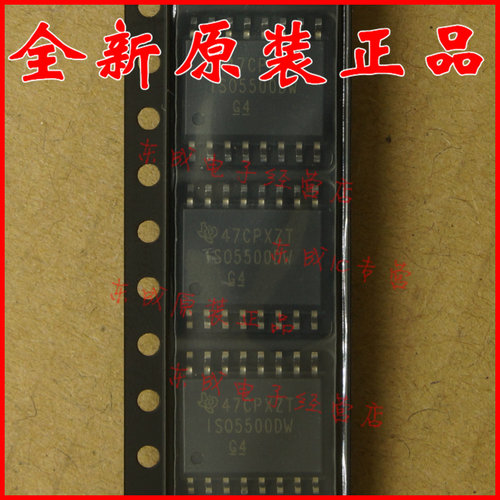 进口正品 IS05500DW ISO5500DW TI 贴片 SOP16 全新原装