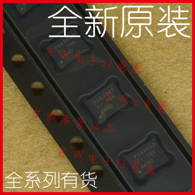 TPS63020DSJR PS63020 TI 贴片 14-VSON 4*3 全新原装正品进口
