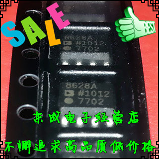 AD8628AR AD8628ARZ AD862 贴片SOP8 全新原装正品 运放IC