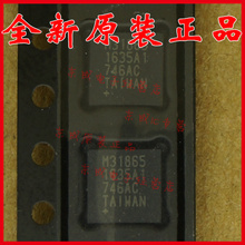 MAX31865ATP M31865 PMIC-热管理 20-TQFN-EP（5x5）全新原装