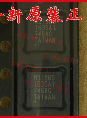 MAX31865ATP M31865 PMIC-热管理 20-TQFN-EP（5x5）全新原装