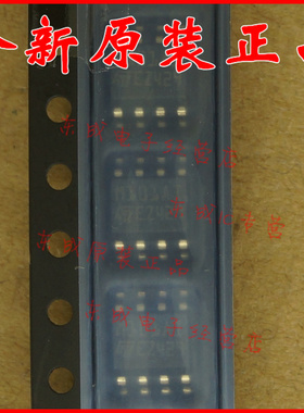 TSM101AIDT M101AI 贴片SOP8 电源管理IC 全新原装正品 量大价优