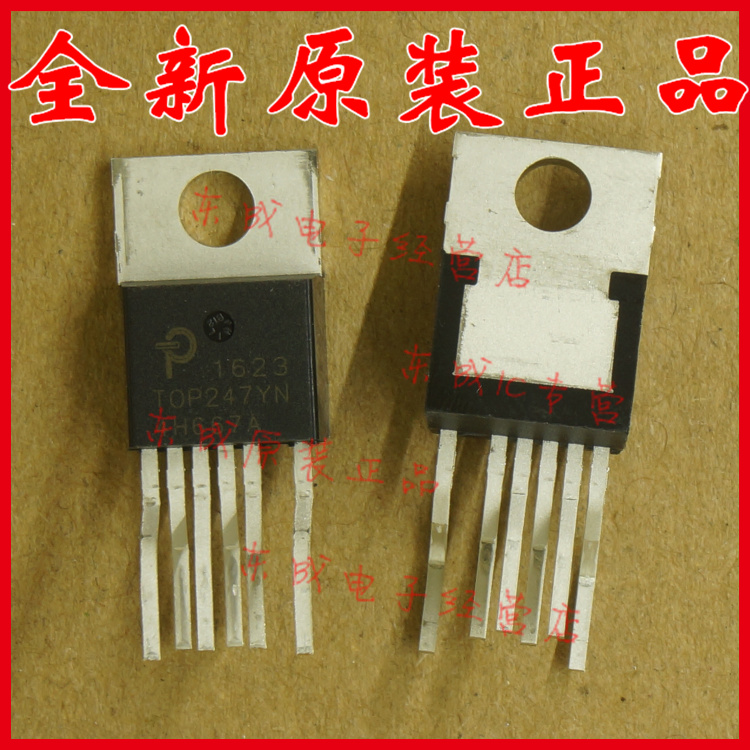TOP247YN TO-220 POWER PI 保证全新原装正品 量大价优 插件