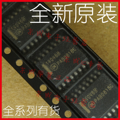 MC14046BDWR2G 14046B 贴片 SOP16 7.50mm 宽体 ON全新原装现货