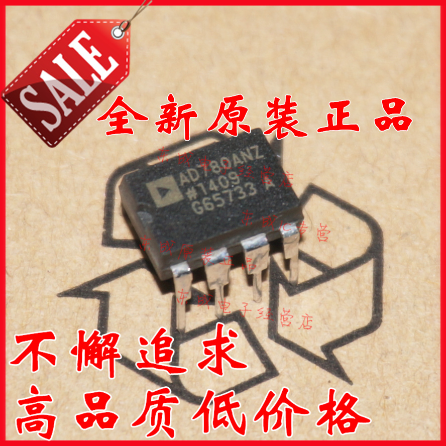 AD780ANZ AD780 直插 DIP8  全新原装正品 欢迎咨询